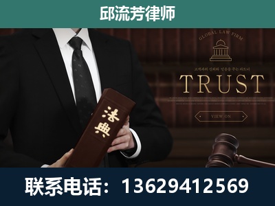 柳南-专注于刑事辩护