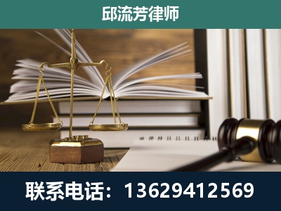 柳南-专注于刑事案件