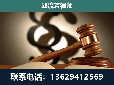 柳南-专注于刑事诉讼
