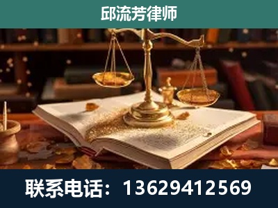 柳南-刑事案件