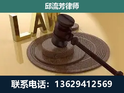 柳南-刑事诉讼
